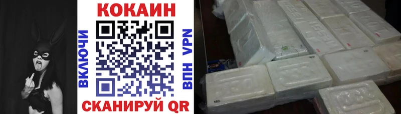Наркошоп Цоци-Юрт гидра зеркало  Амфетамин  СК  Мефедрон  COCAIN  Канабис  БУТИРАТ 