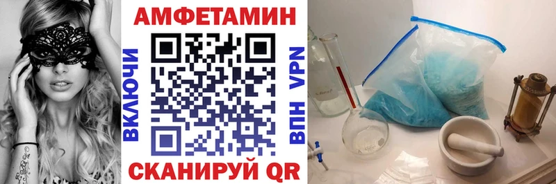 где можно купить наркотик  darknet наркотические препараты  Амфетамин VHQ  Цоци-Юрт 