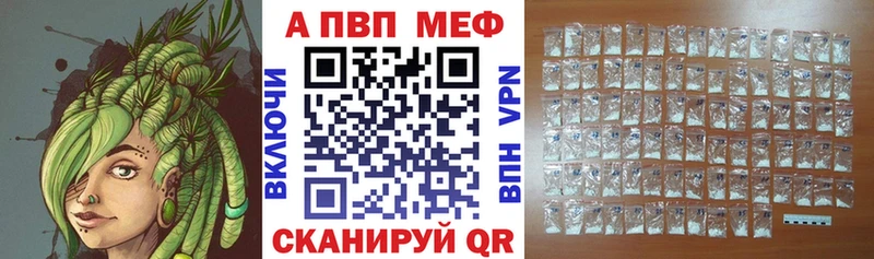 Alpha PVP СК  Цоци-Юрт 
