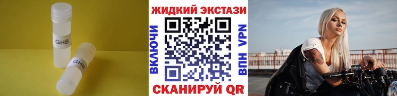 ОМГ ОМГ вход  Цоци-Юрт  БУТИРАТ бутандиол 