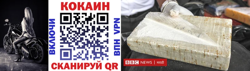 COCAIN Перу Цоци-Юрт