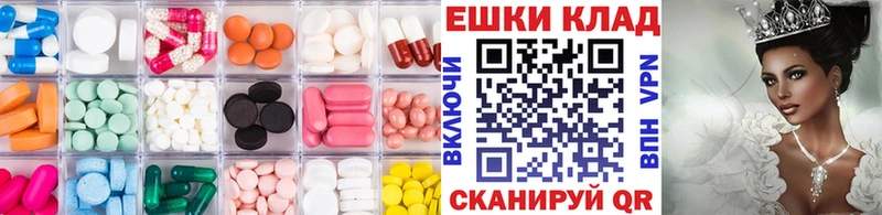 маркетплейс какой сайт  хочу наркоту  Цоци-Юрт  ЭКСТАЗИ 280 MDMA 