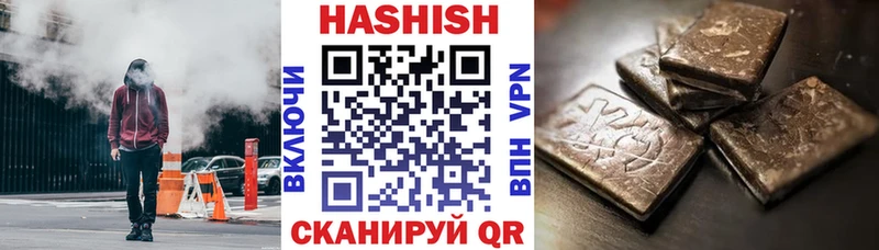 Гашиш Изолятор Цоци-Юрт