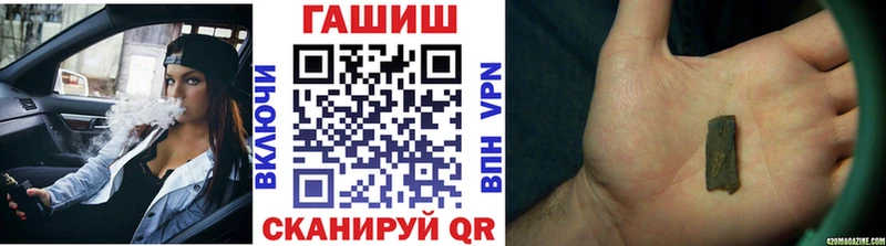 ГАШ hashish  купить  цена  Цоци-Юрт 