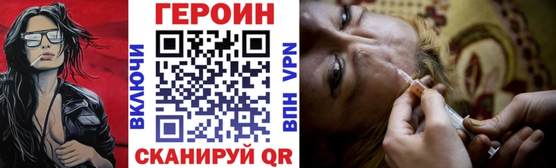 ГЕРОИН афганец  дарнет шоп  Цоци-Юрт 