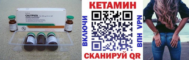 МЕГА онион  Цоци-Юрт  КЕТАМИН VHQ 