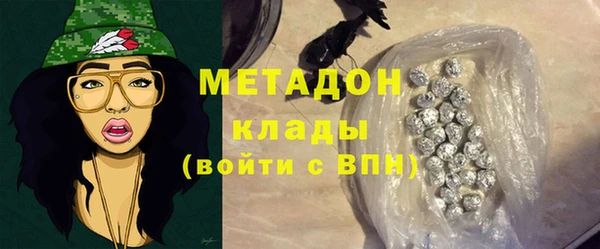 марки nbome Вяземский