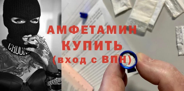 а пвп мука Горно-Алтайск