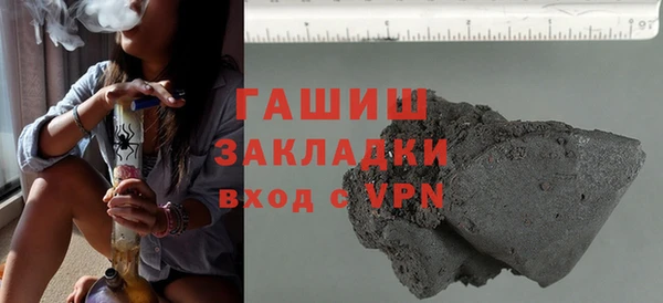 ALPHA PVP Вязники