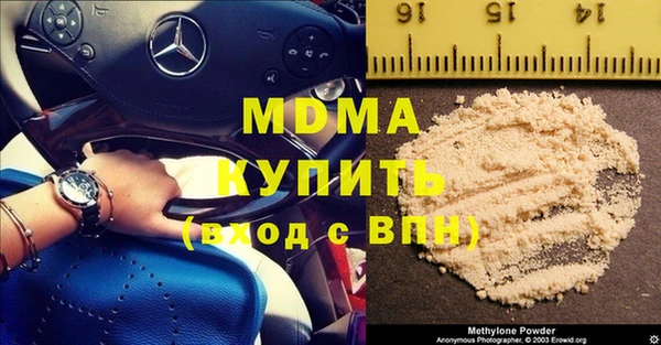 марки nbome Вяземский