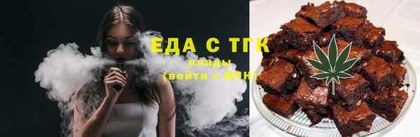 а пвп мука Вязьма