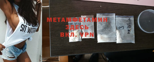 а пвп мука Вязьма