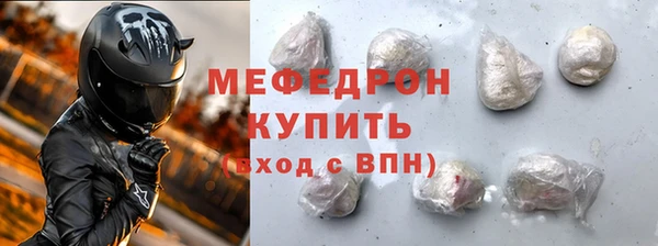ALPHA PVP Вязники