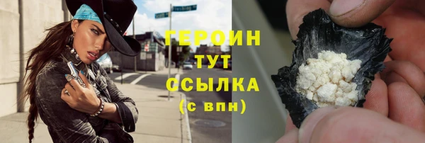 а пвп мука Вязьма