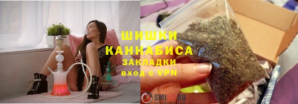 а пвп мука Вязьма