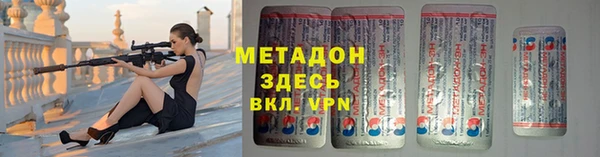 марки nbome Вяземский