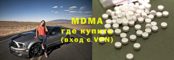марки nbome Вяземский