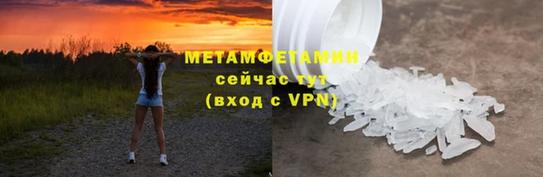 ALPHA PVP Вязники