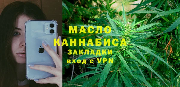ALPHA PVP Вязники