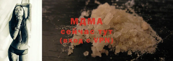 а пвп мука Вязьма