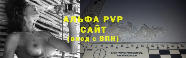 марки nbome Вяземский