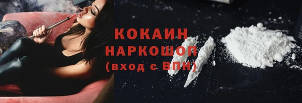марки nbome Вяземский