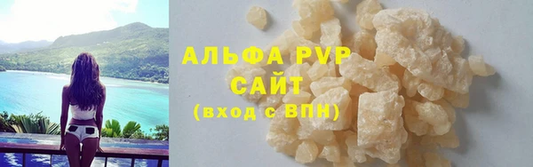 марки nbome Вяземский