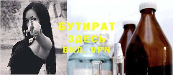ALPHA PVP Вязники