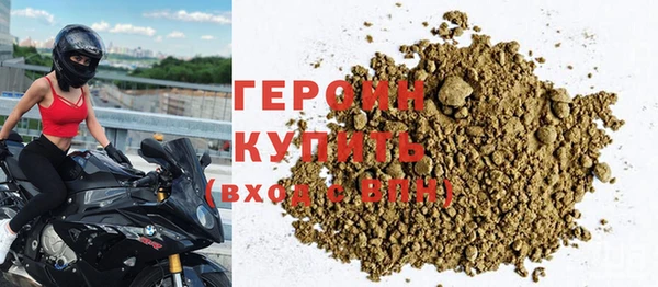 а пвп мука Вязьма