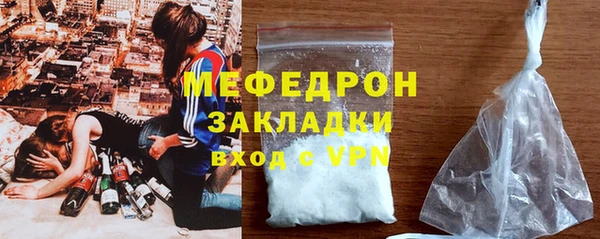 марки nbome Вяземский