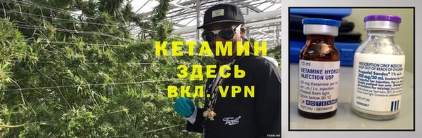 марки nbome Вяземский