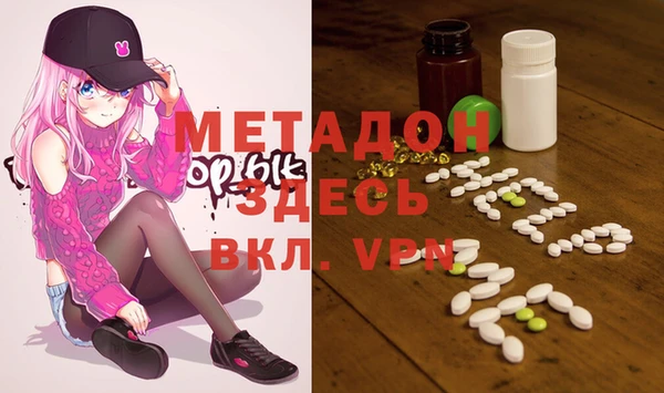 марки nbome Вяземский
