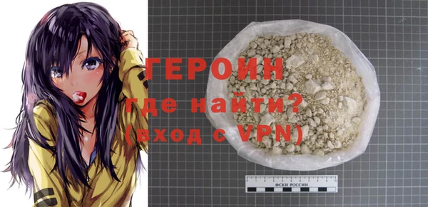 марки nbome Вяземский