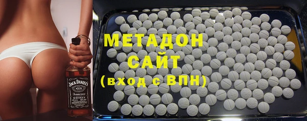 марки nbome Вяземский