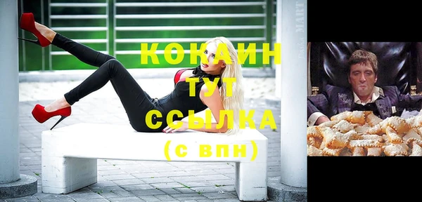 а пвп мука Вязьма