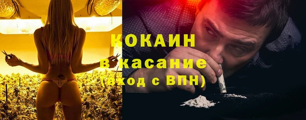 ALPHA PVP Вязники