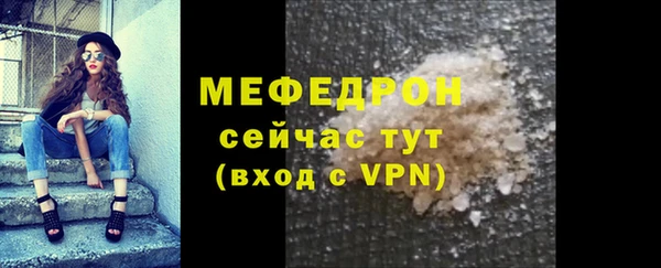 а пвп мука Вязьма