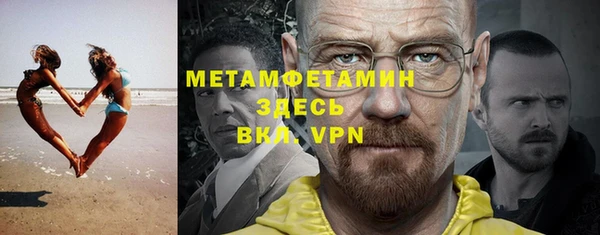 марки nbome Вяземский