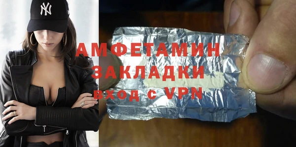ALPHA PVP Вязники