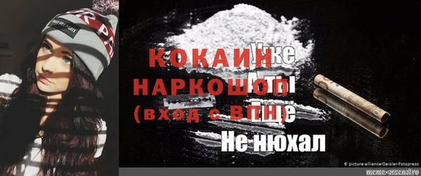 марки nbome Вяземский