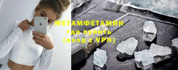 ALPHA PVP Вязники