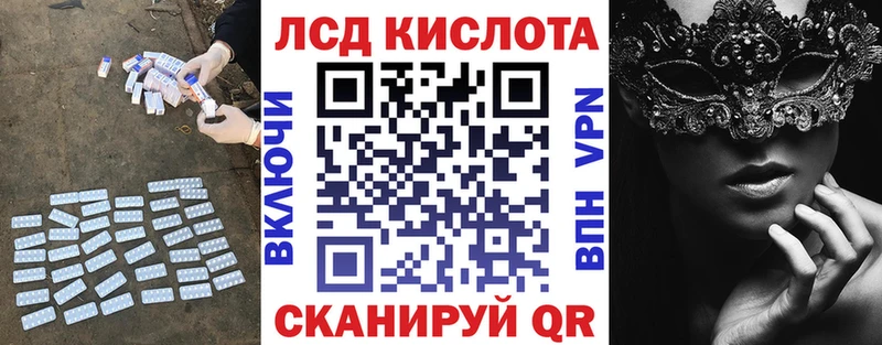 продажа наркотиков  Цоци-Юрт  Лсд 25 экстази ecstasy 