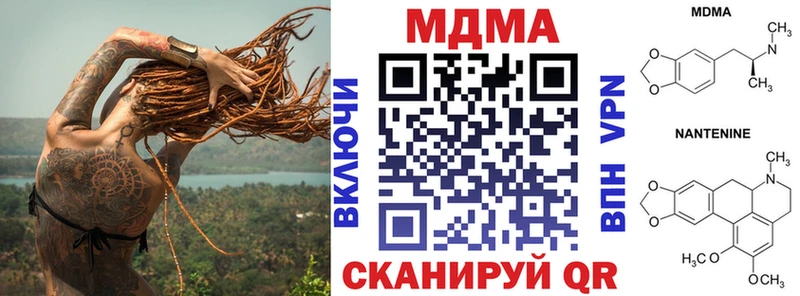 MDMA VHQ  Цоци-Юрт 