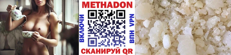 Метадон VHQ  Цоци-Юрт 