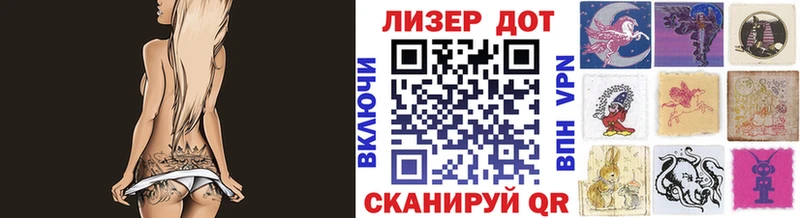 Марки 25I-NBOMe 1,5мг Цоци-Юрт