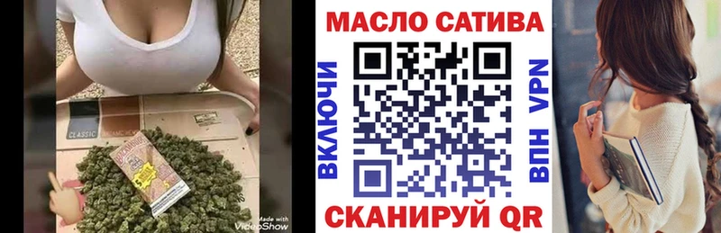 hydra как зайти  Цоци-Юрт  shop официальный сайт  где найти   Дистиллят ТГК THC oil 